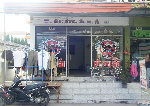 Full Working Laundry For Sale for Leasehold